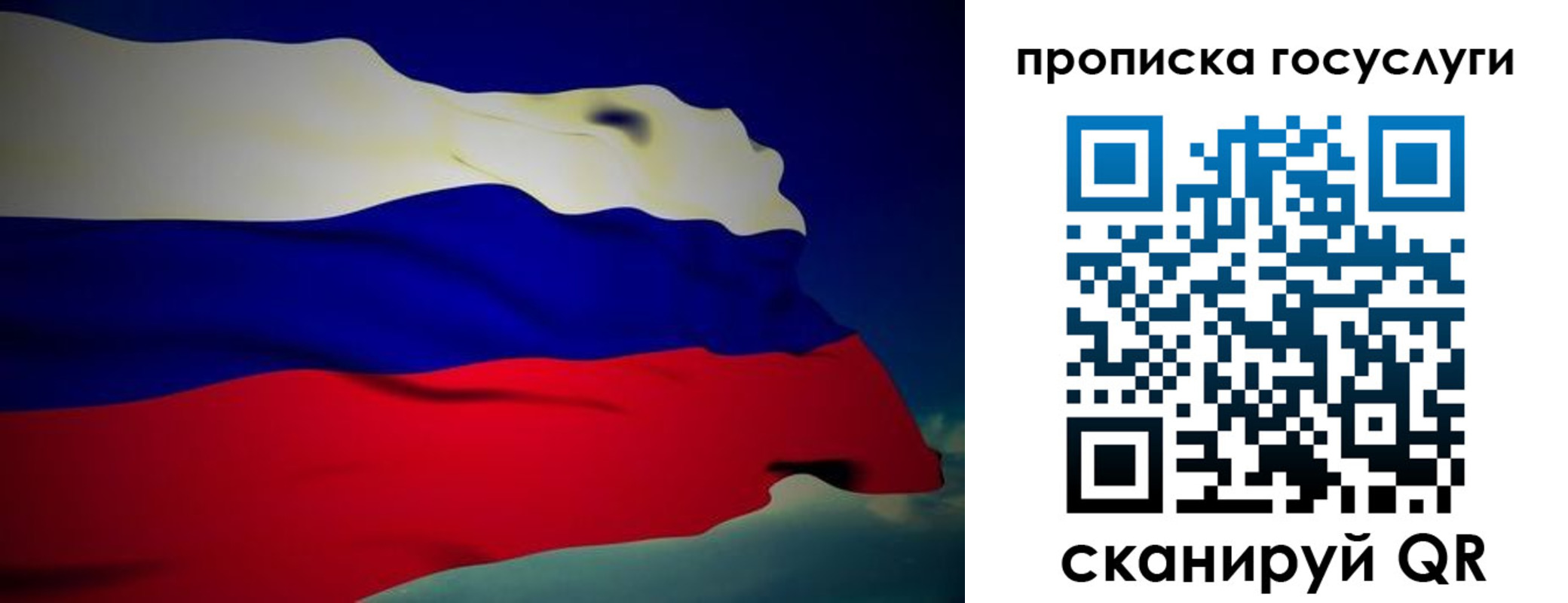 прописка регистрация в Алексеевке