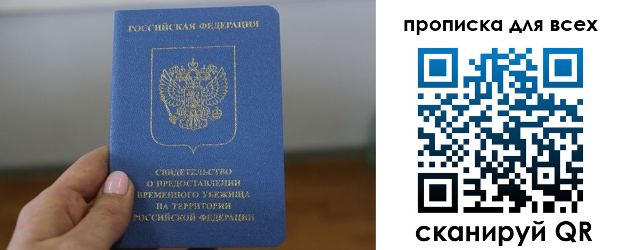 регистрация для дет. сада в Алексеевке