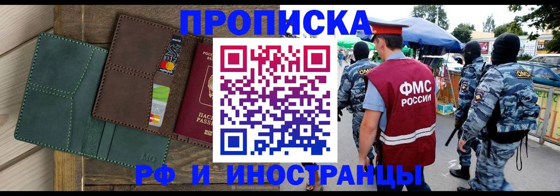 временная регистрация госуслуги в Алексеевке